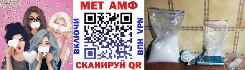 АМФ VHQ  где продают   Куса 