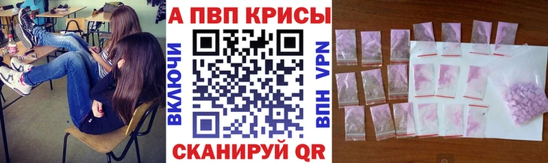 A-PVP СК  OMG ссылка  Куса 