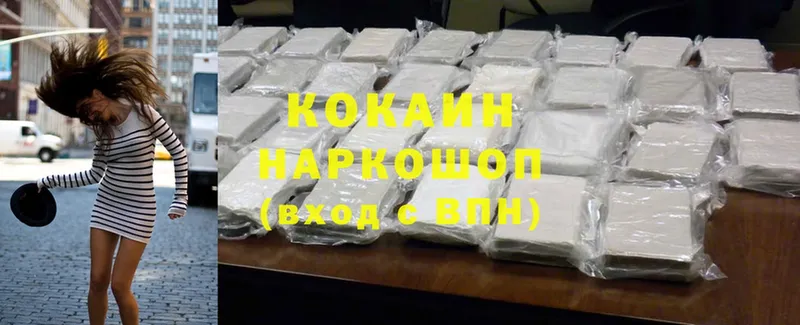 kraken зеркало  Куса  Cocaine Перу  купить наркотики сайты 