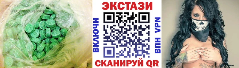 ЭКСТАЗИ Philipp Plein  мега онион  Куса  где продают  