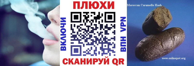 где можно купить   Куса  ГАШ ice o lator 