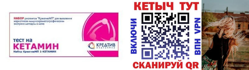 КЕТАМИН ketamine  Куса 