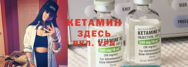амфетамин Нязепетровск