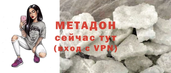 первитин Нягань