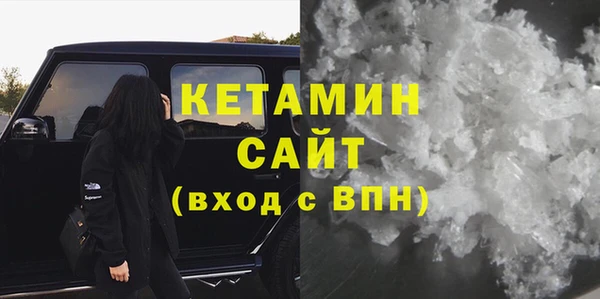 амфетамин Нязепетровск