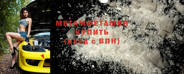 соль ск Воткинск