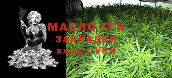амфетамин Нязепетровск