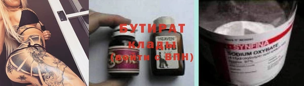 амфетамин Нязепетровск