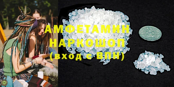 первитин Нягань