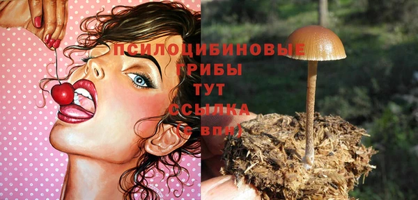 трава Остров