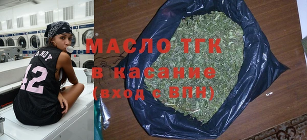 первитин Нягань