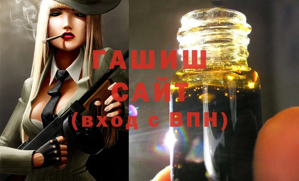 первитин Нягань
