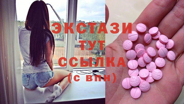 первитин Нягань