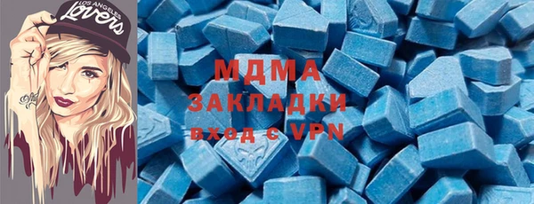 амфетамин Нязепетровск