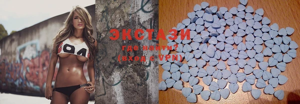 COCAINE Осинники