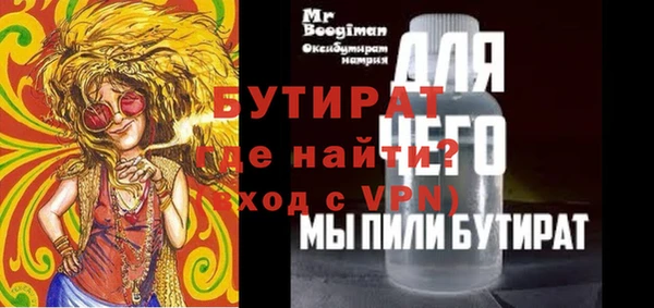 амфетамин Нязепетровск