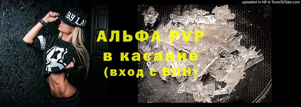COCAINE Осташков