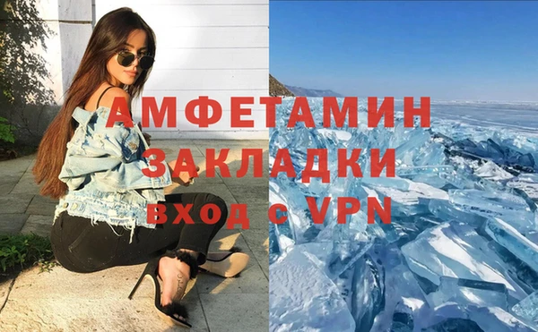 первитин Нягань