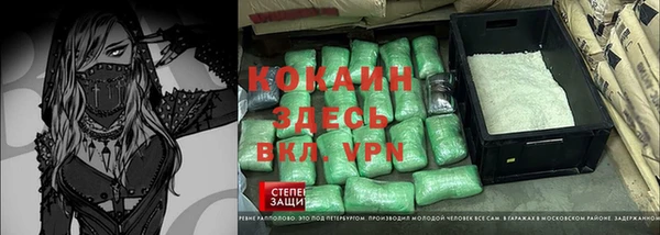 первитин Нягань
