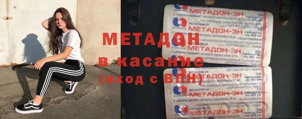 COCAINE Осинники