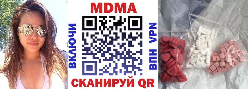 MDMA VHQ  Куса 