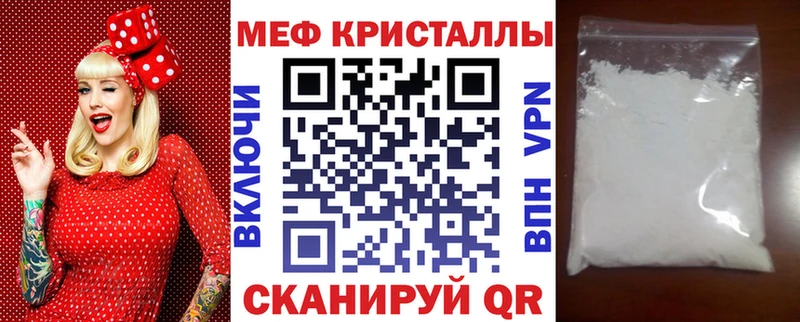 МЯУ-МЯУ 4 MMC  Куса 