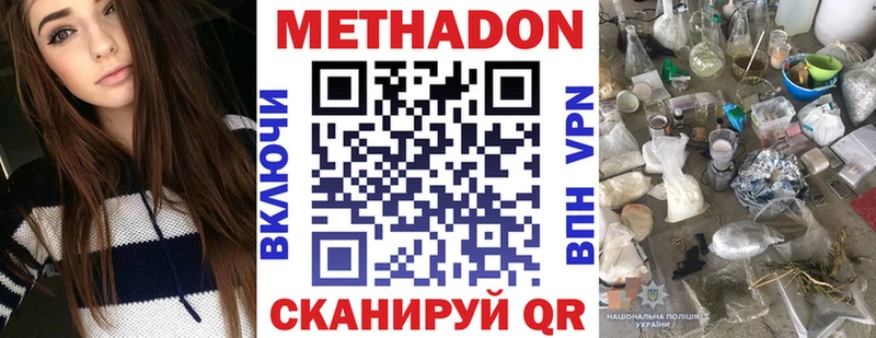 KRAKEN ссылка  Куса  МЕТАДОН VHQ 