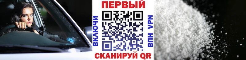 МЕТАМФЕТАМИН Декстрометамфетамин 99.9% Куса