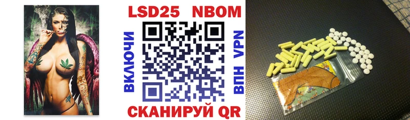 продажа наркотиков Куса Марки 25I-NBOMe 1,8мг