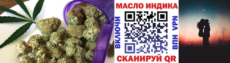 ТГК гашишное масло  omg как зайти  Куса 